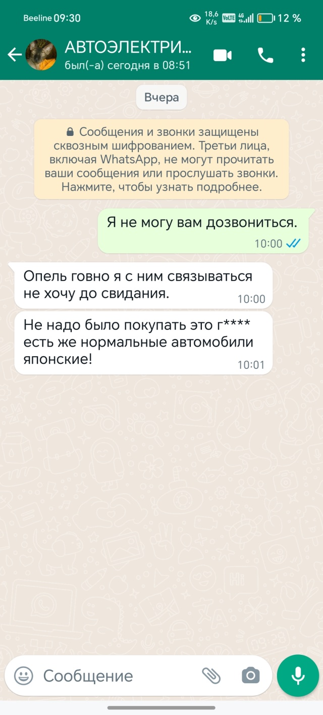 Отзывы о Планета Авто, авторизованный установочно-сервисный центр,  Хлебозаводская, 7, Новокузнецк - 2ГИС