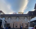 Ника: отзыв от Анастасия Гесс