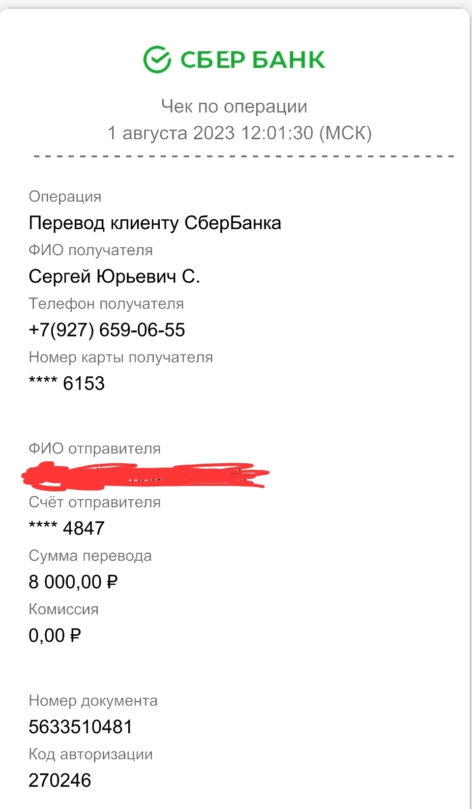 Ампер, магазинов по продаже аккумуляторов и автотоваров, Новопромышленная  улица, 22, Тольятти — 2ГИС