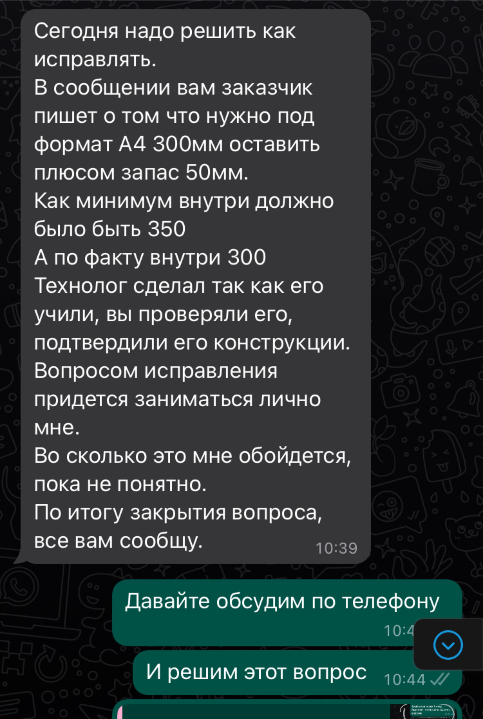 Dekro, мебельный двор, ТВК Русская деревня, проспект Народного Ополчения,  22, Санкт-Петербург — 2ГИС