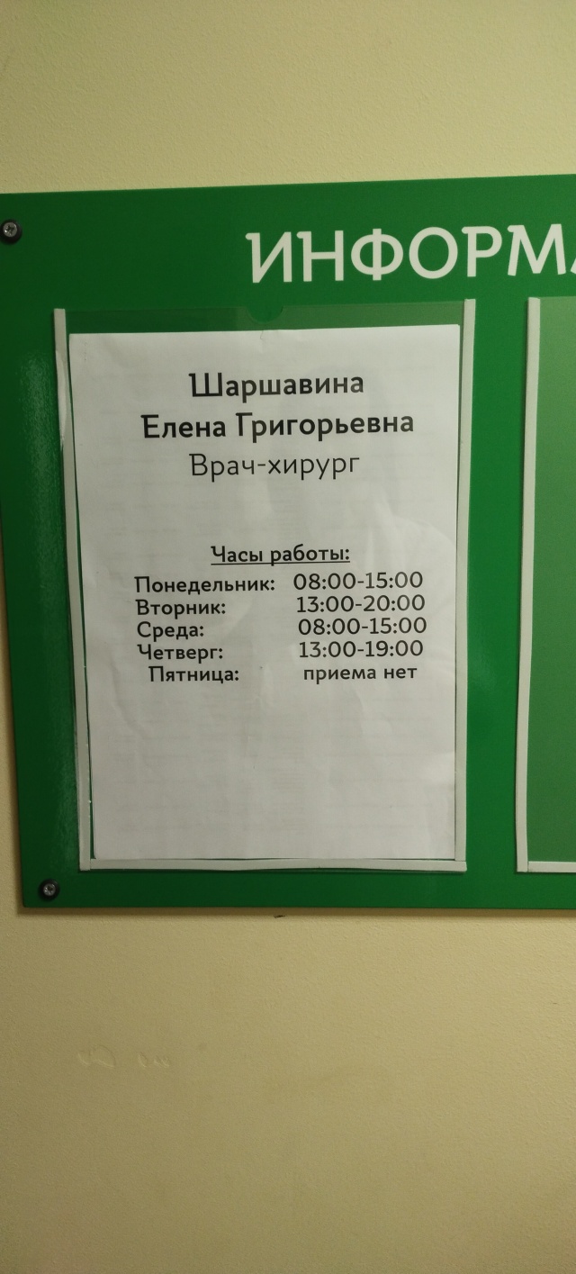 Отзывы о Улица Крупскойundefined 57а, улица Крупской, 57а, Пермь - 2ГИС