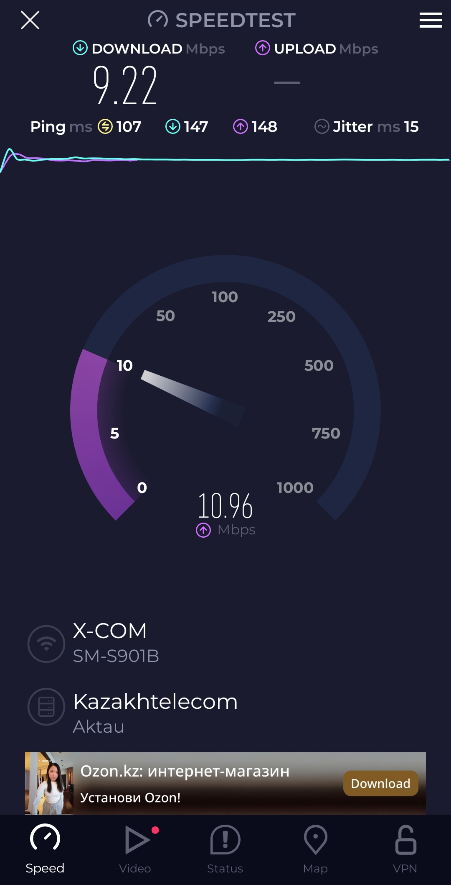 XCOM, телекоммуникационная компания, 11-й микрорайон, 78, Актау — 2ГИС