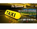 Дом кантри: отзыв от Нурислам Хайбуллин