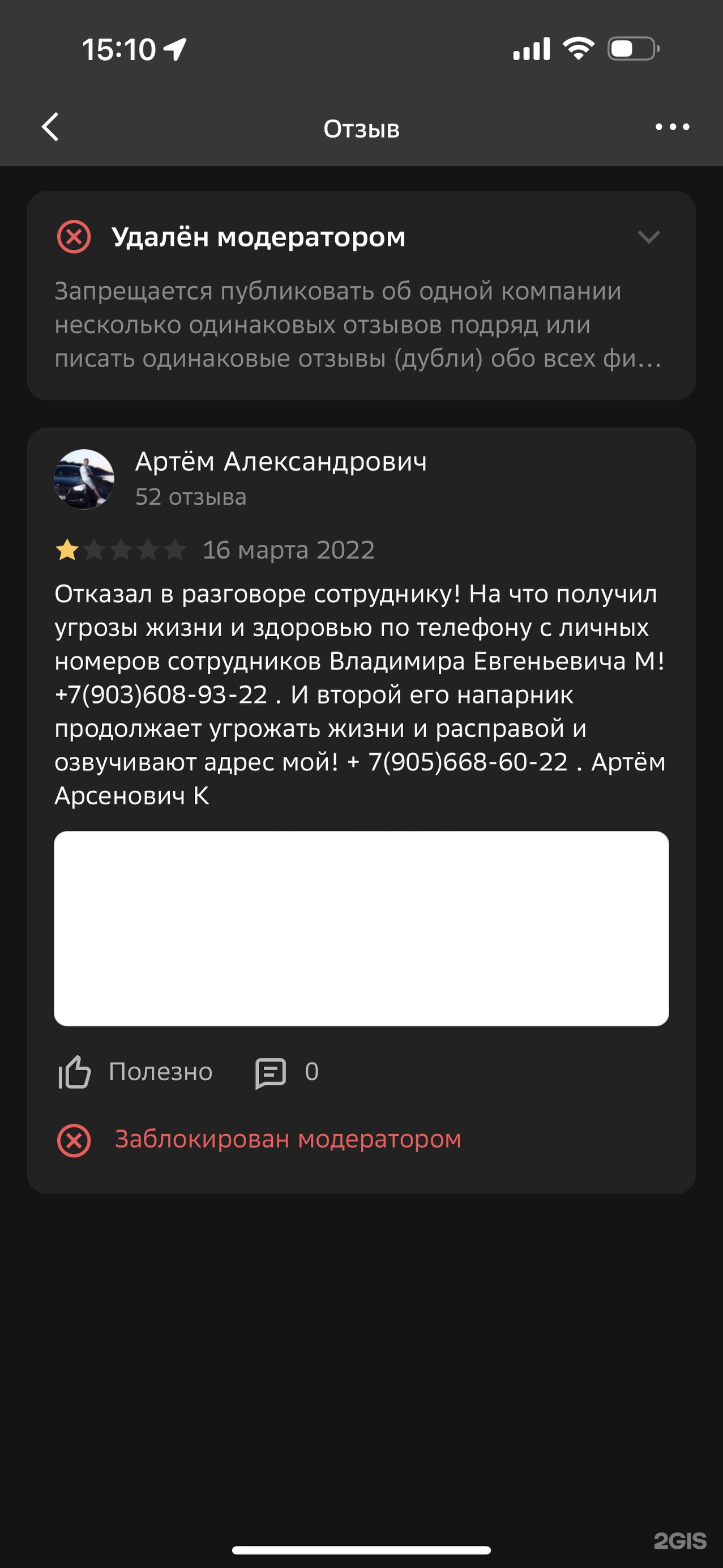 МТС, оператор связи, Небо, Большая Покровская, 82, Нижний Новгород — 2ГИС