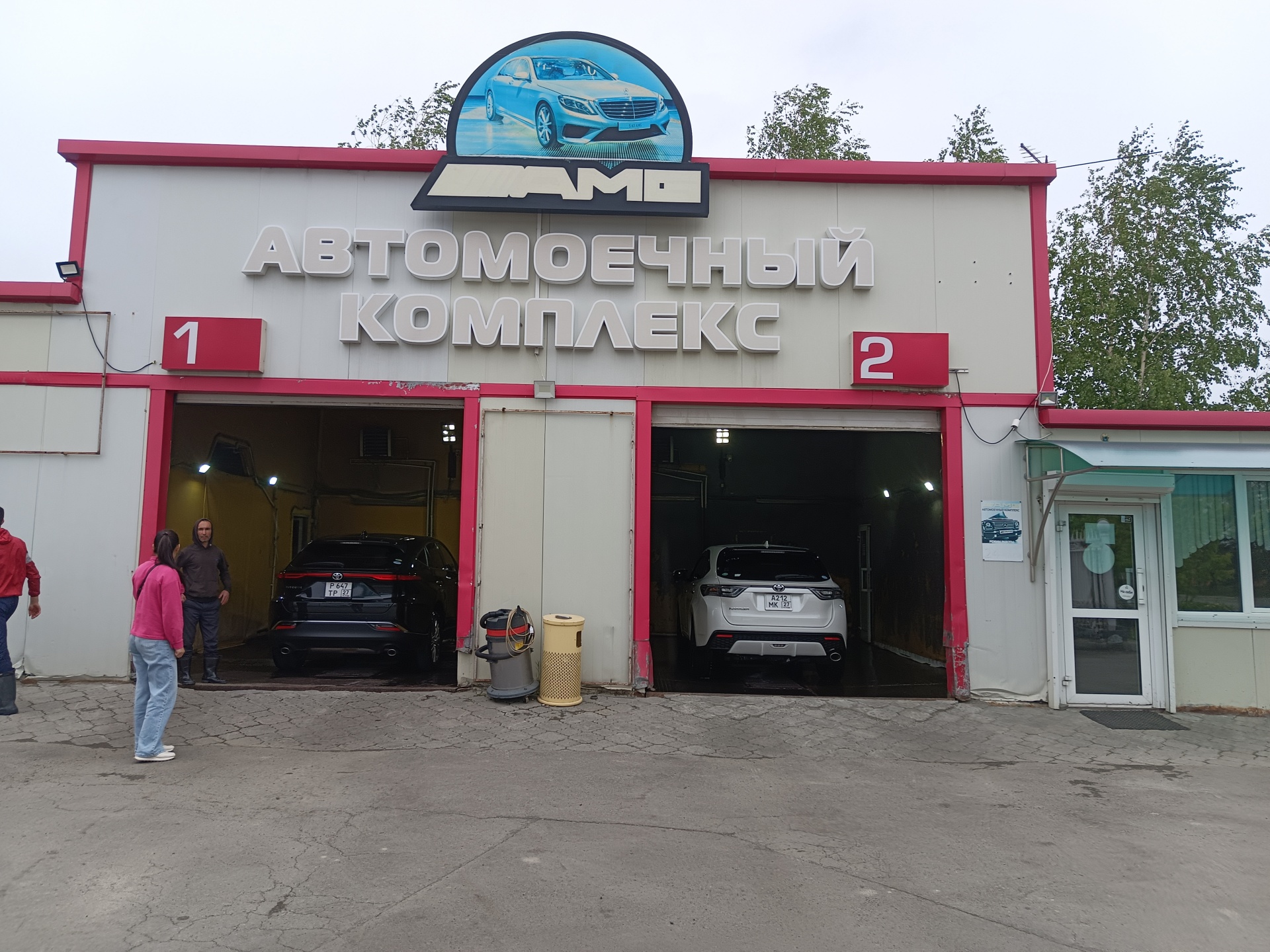 Amg, автомойка, улица Нововыборгская, 52а, Хабаровск — 2ГИС