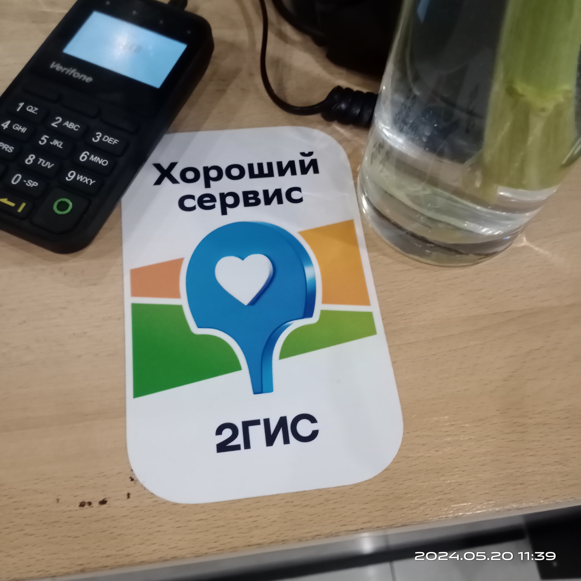 City cafe, кафе, ТК Заря, проспект 100-летия Владивостока, 150в, Владивосток  — 2ГИС