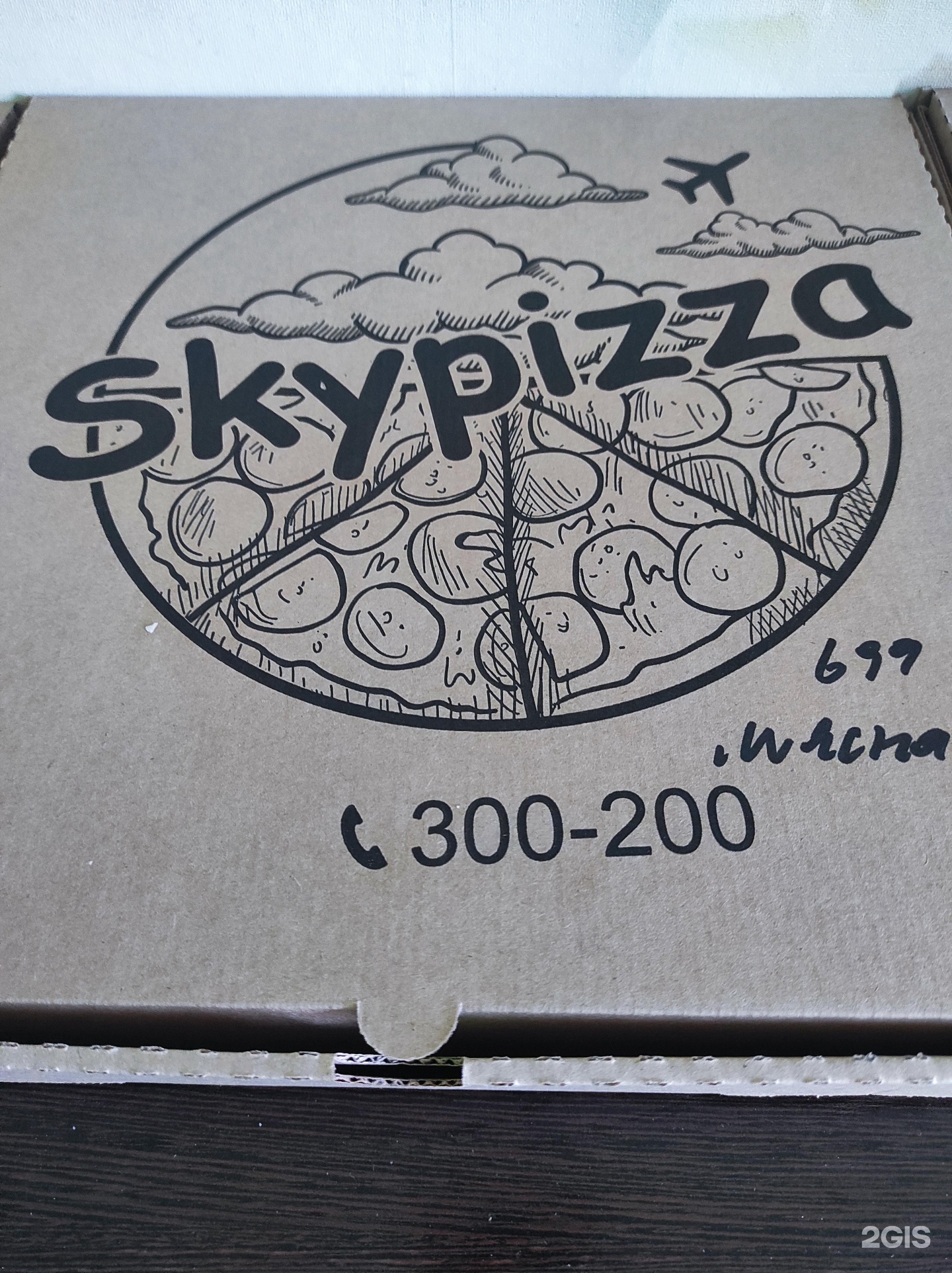 Sky Pizza, Гостиница Полёт, микрорайон Аэропорт, 1, Улан-Удэ — 2ГИС