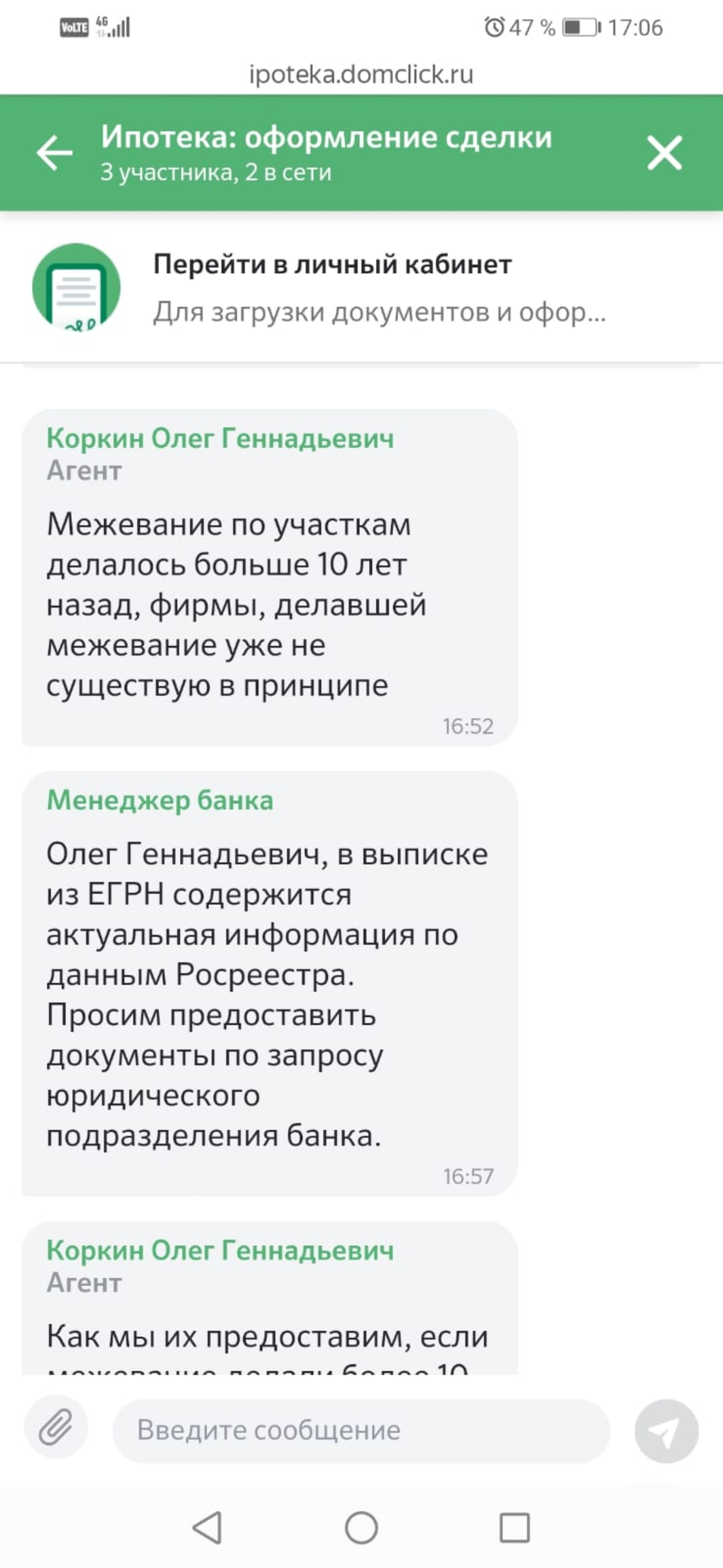 7 дней, магазин стройматериалов, Озёрная улица, 8, пос. Элита — 2ГИС