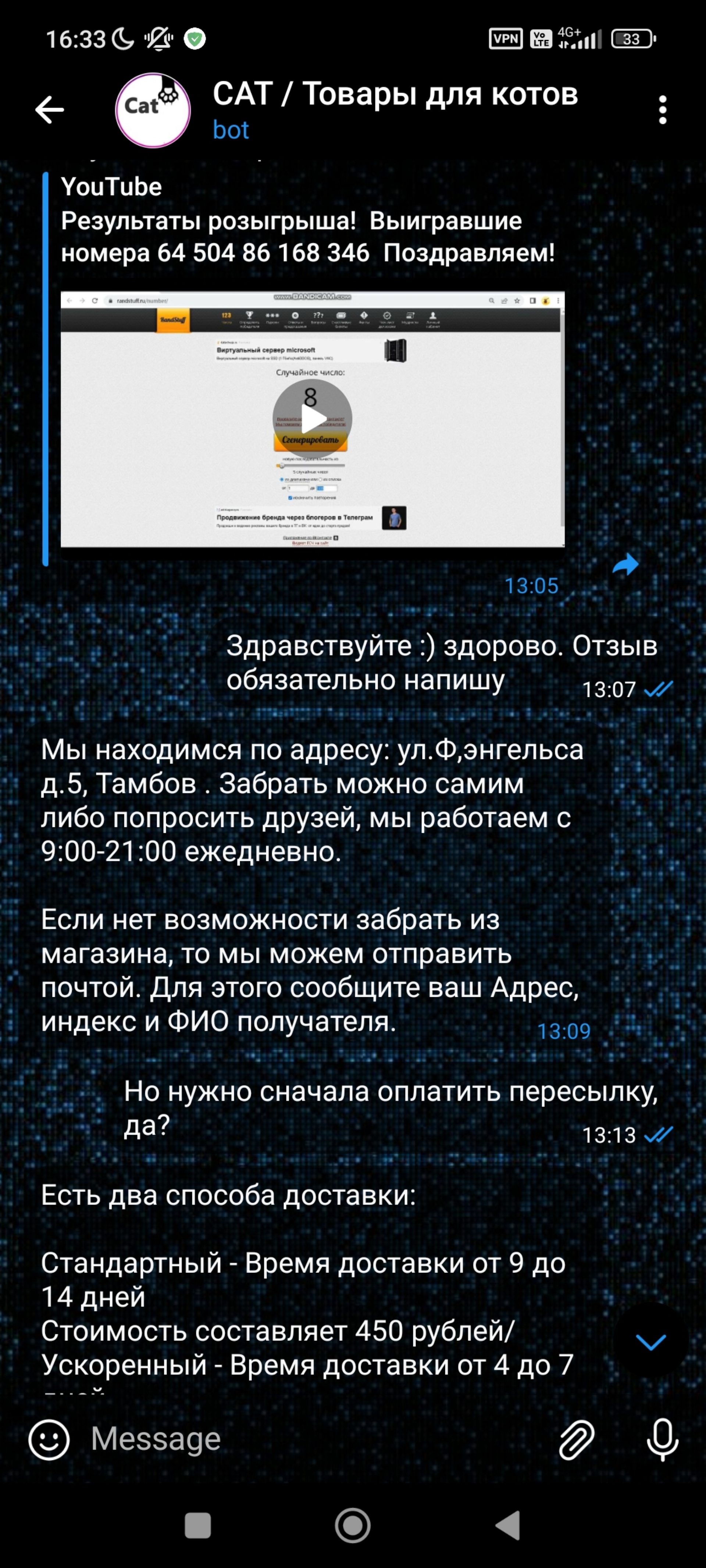 Зоо бум, магазин, Фридриха Энгельса, 5, Тамбов — 2ГИС