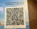 МореЛето: отзыв от Василий Лебедев