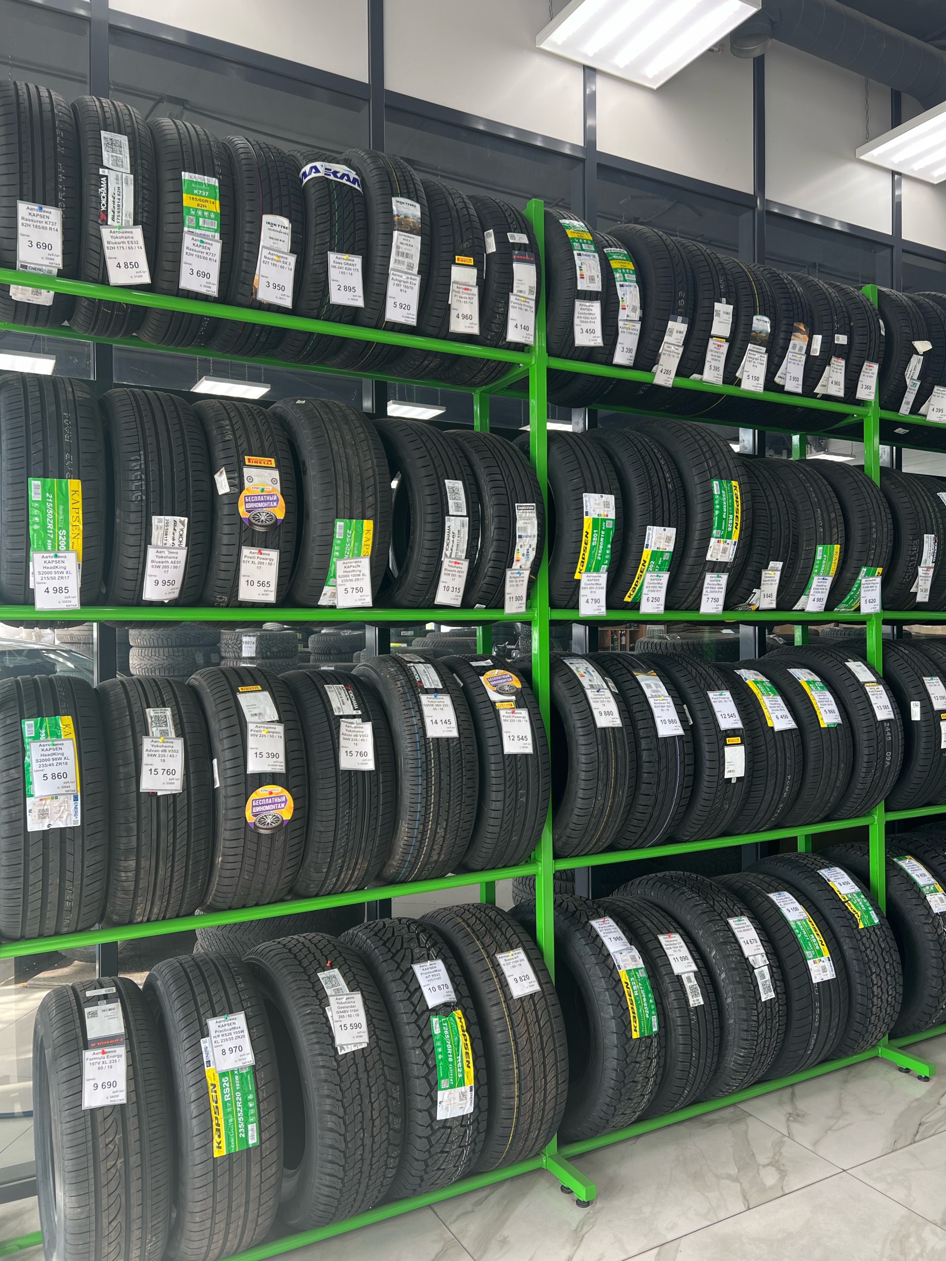 Красшина, Nokian Tyres, улица Шахтёров, 66/5, Красноярск — 2ГИС