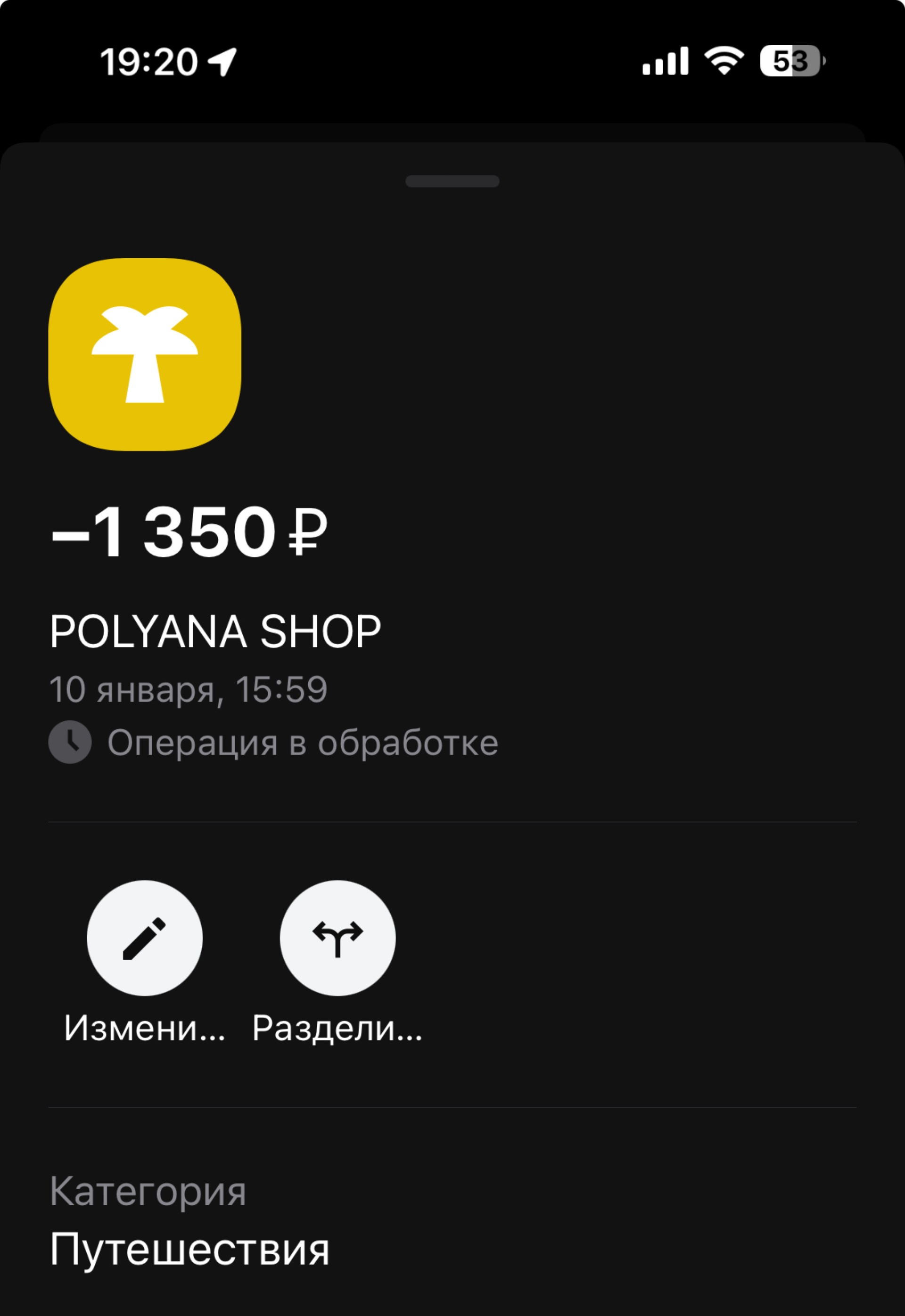 Альпика, касса по продаже билетов на канатную дорогу, ГЛК Газпром альпика,  Олимпийская улица, 24, с. Эстосадок — 2ГИС