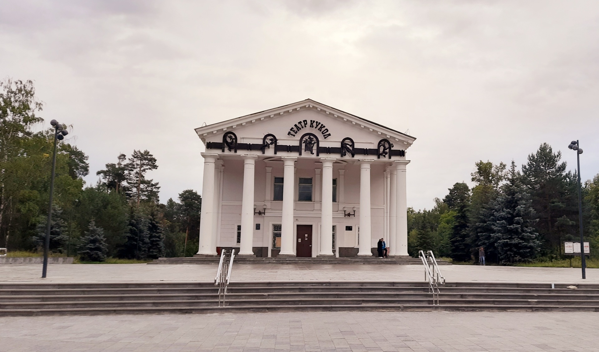 Городской парк культуры и отдыха, г. Дзержинск, Дзержинский ПКиО, Дзержинск,  Дзержинск — 2ГИС