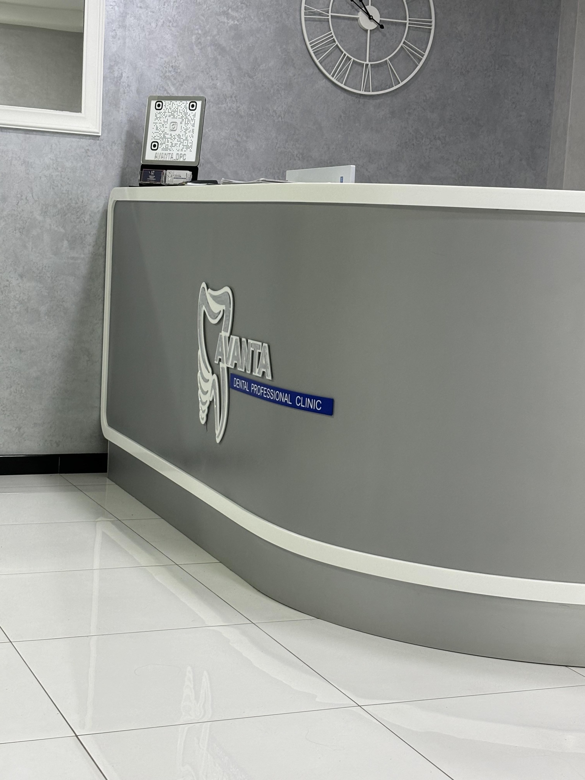 Avanta dental professional clinic, стоматологический центр, 1 Мая, 186,  Краснодар — 2ГИС