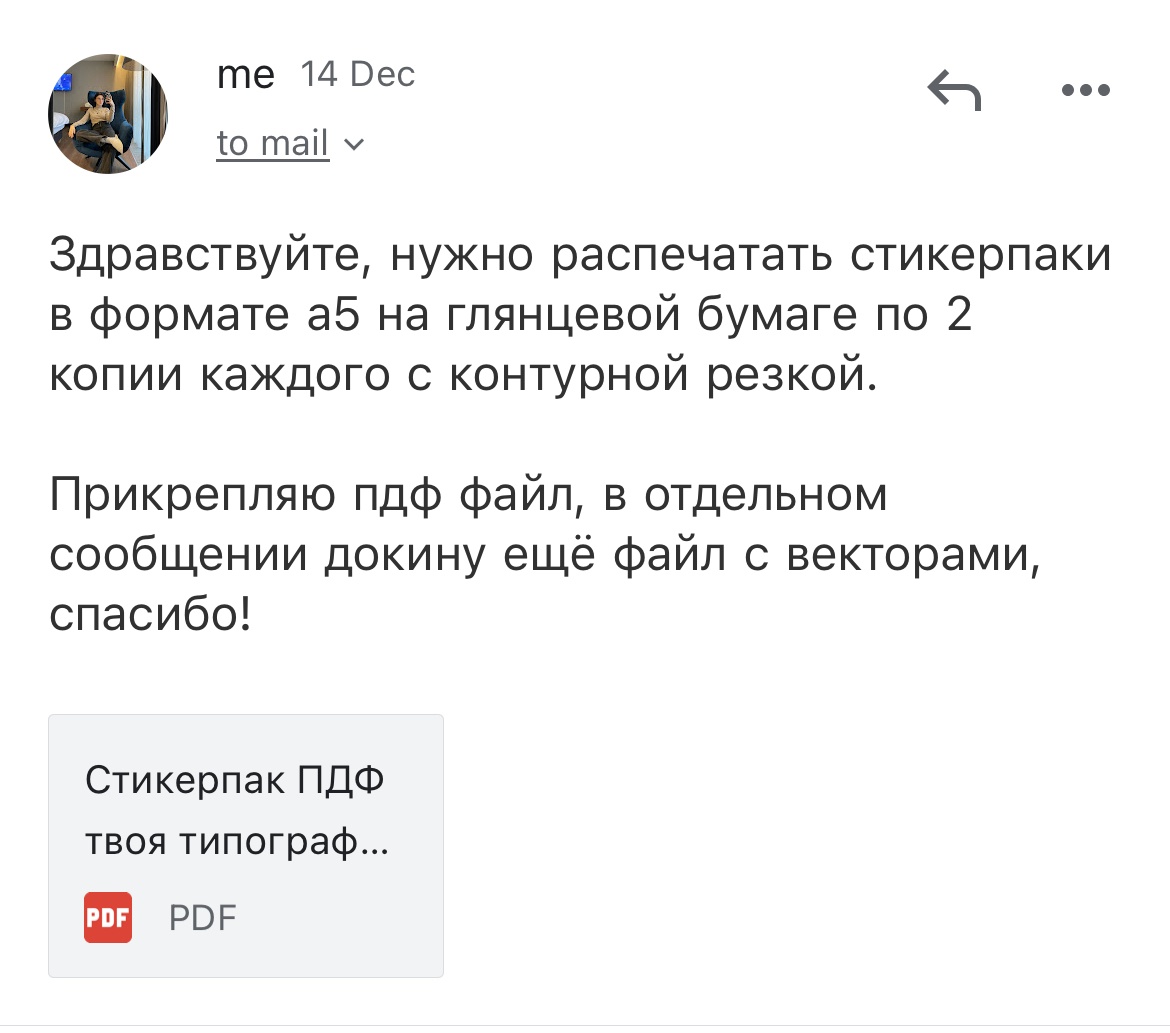 Твоя типография, полиграфическая компания, Правды, 29, Петрозаводск — 2ГИС