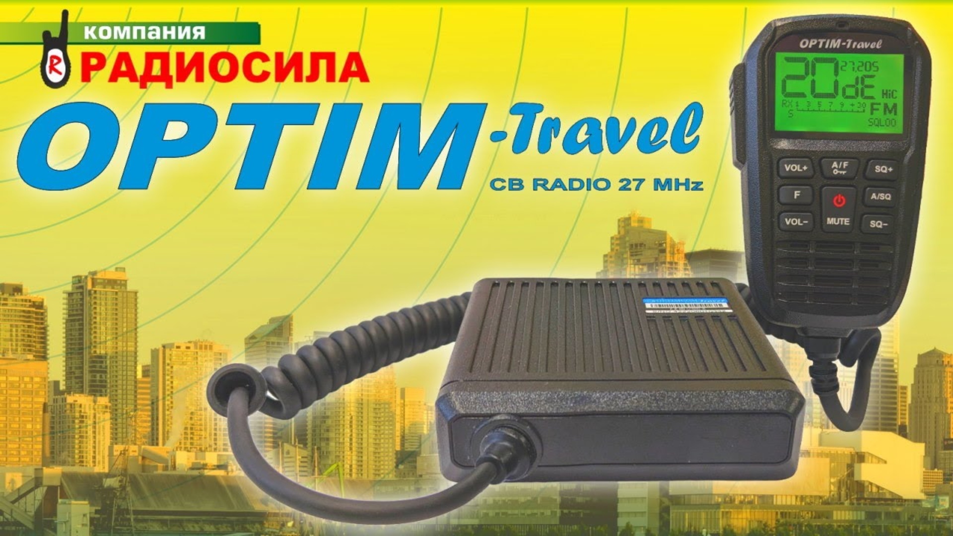 Радиосила-Уфа, магазин по продаже раций, ТЦ ДомПроДом, Комсомольская, 112,  Уфа — 2ГИС