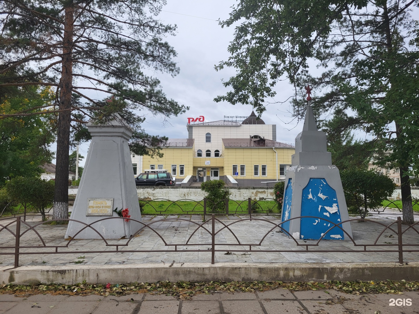 Шимановск, железнодорожный вокзал, Первомайская улица, 15, Шимановск — 2ГИС