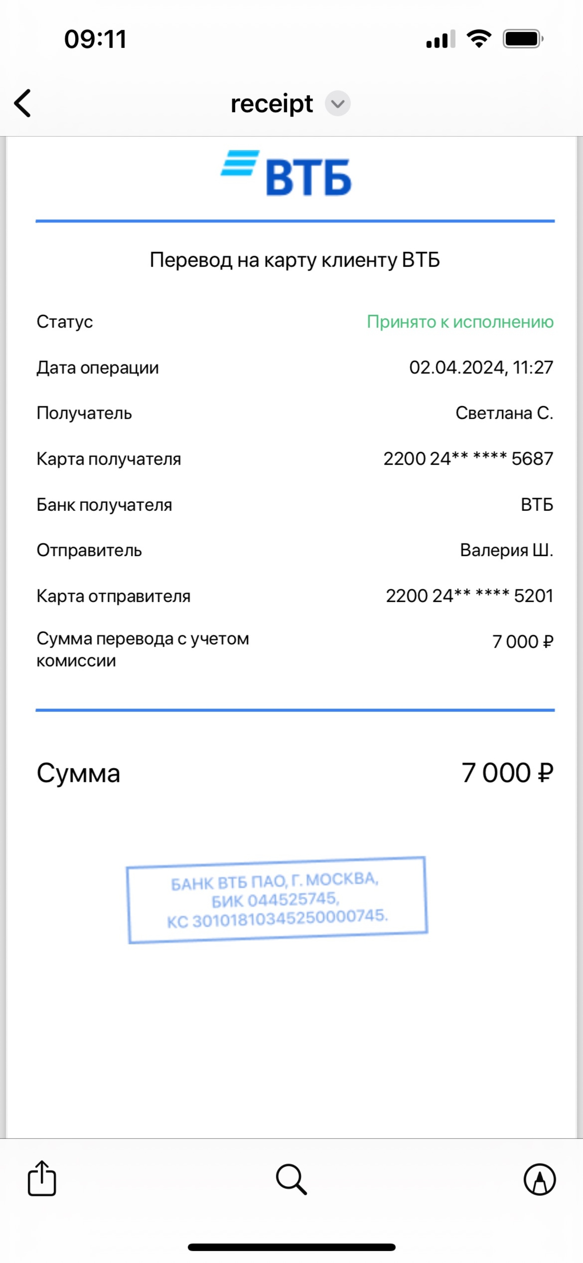 Инсайд-право, центр решения кредитных проблем, Российская, 19Б, Иркутск —  2ГИС