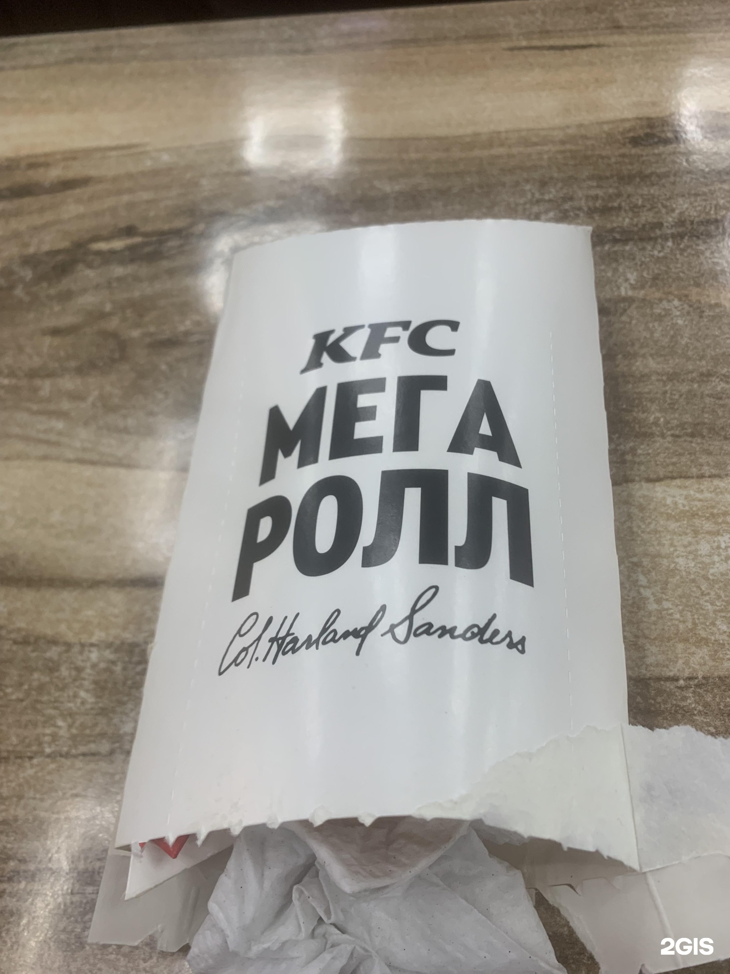 KFC, ресторан быстрого обслуживания, Ашан, Обсерваторная улица, 13, пос.  Верхнетемерницкий — 2ГИС