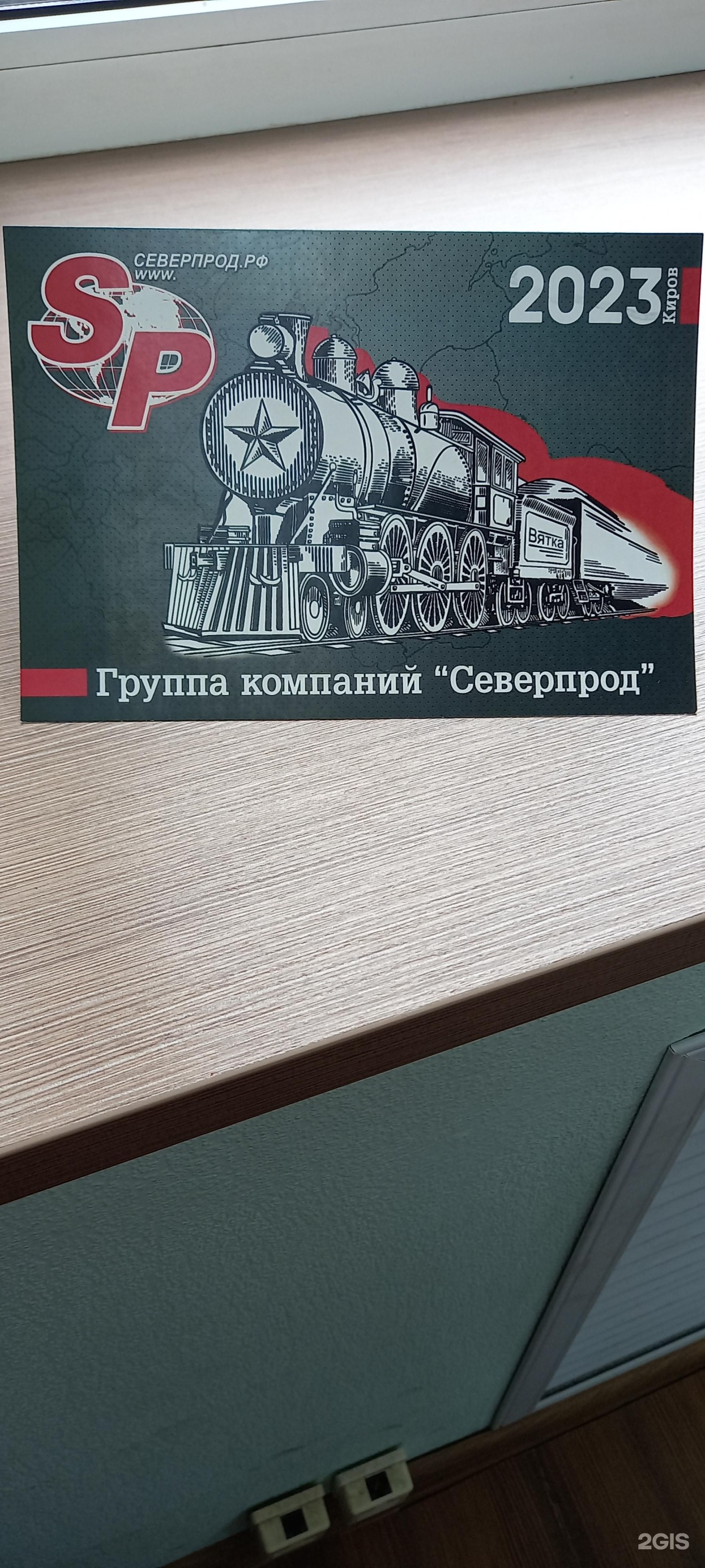 АвтоГазЦентр, цех механической обработки, Базовая улица, 3 к1, Киров — 2ГИС