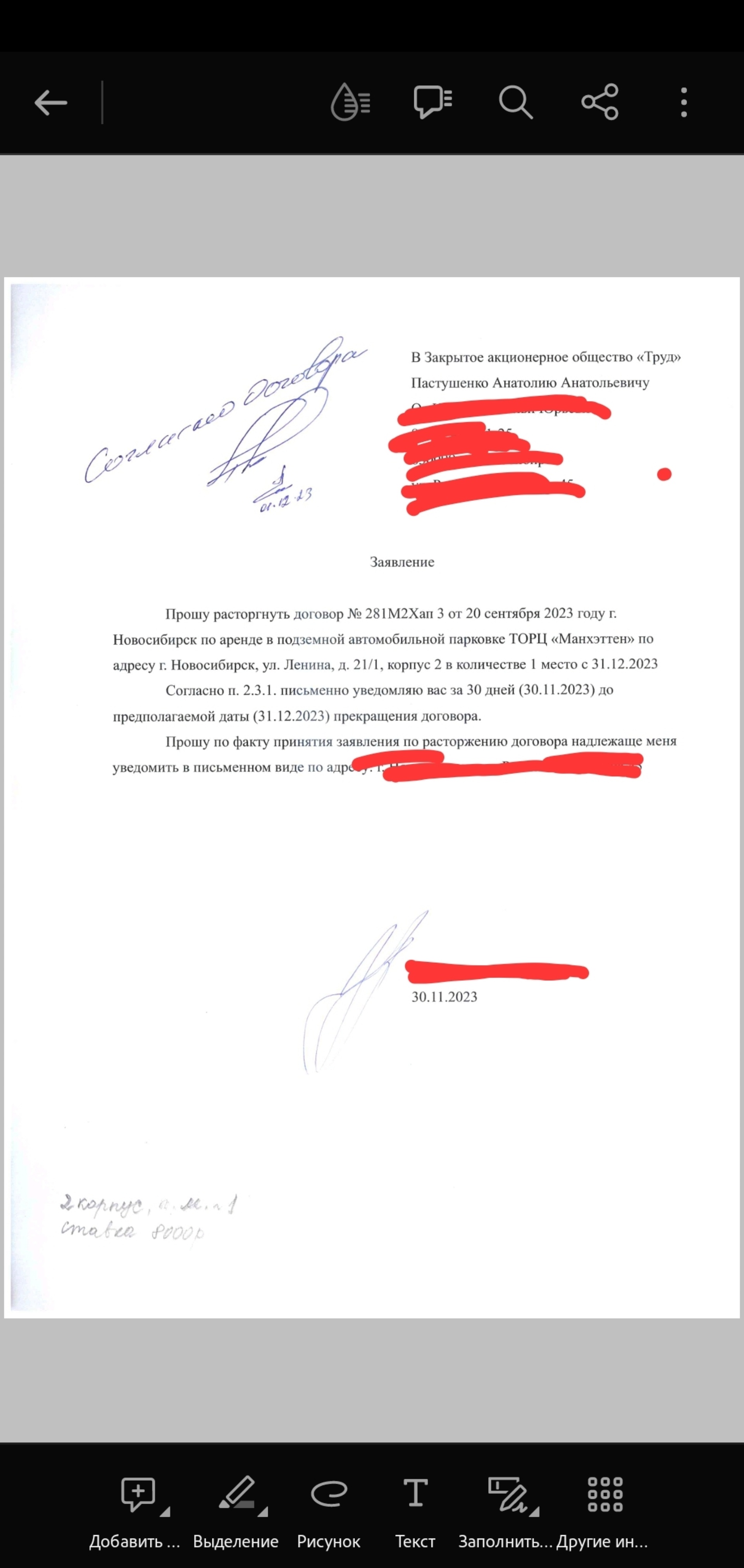 Манхэттен, торгово-офисный центр, улица Ленина, 21/1 к1, Новосибирск — 2ГИС