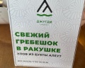 Джугди: отзыв от Анастасия Климова