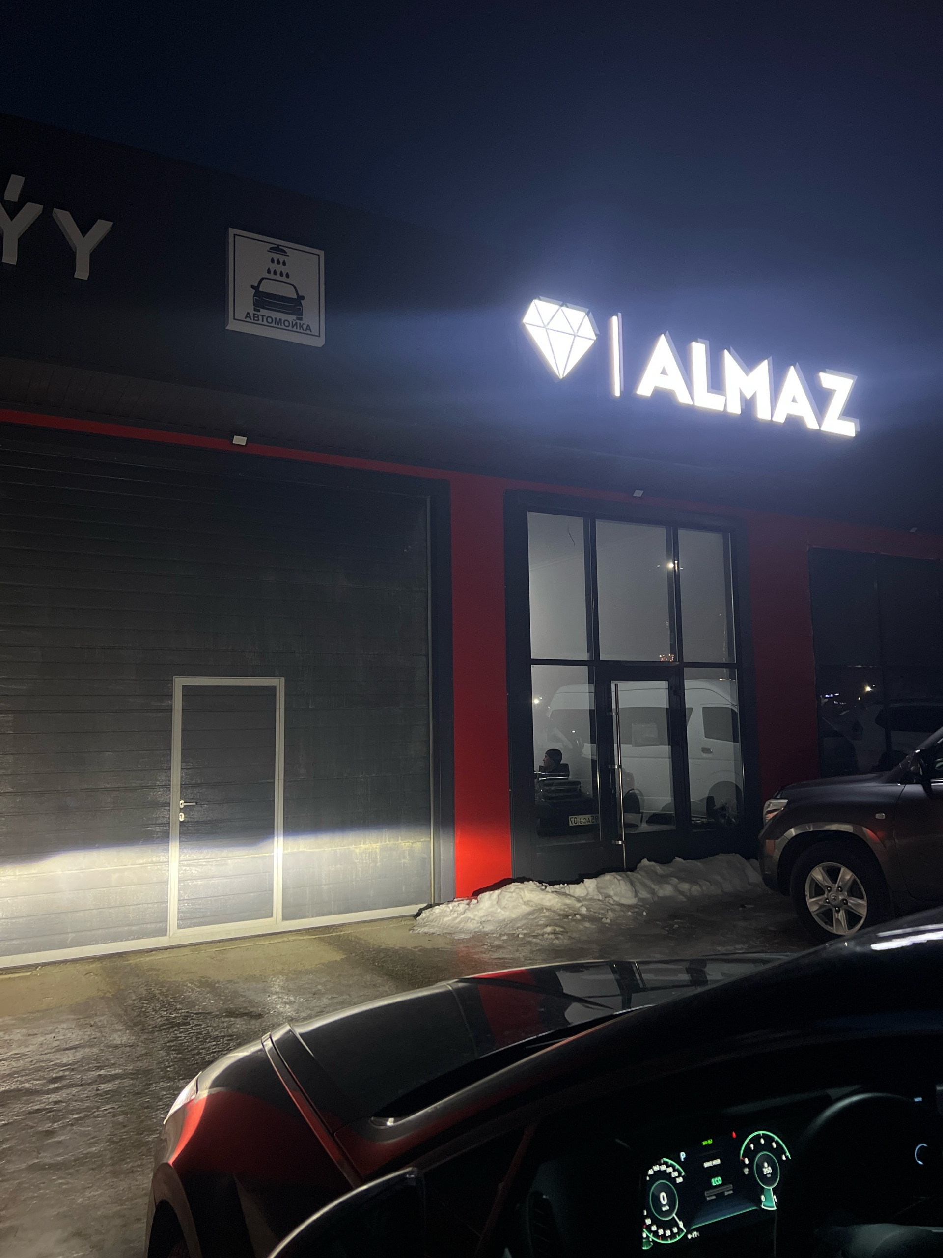 Almaz, автомойка, микрорайон 5а, 5Б, Аксай — 2ГИС