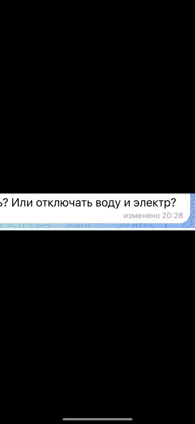 Образцово-ф, управляющая компания, Образцова, 26а, Челябинск — 2ГИС