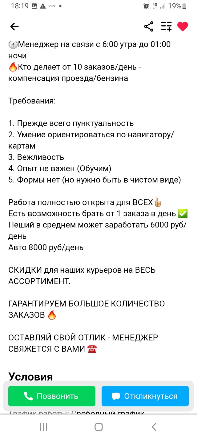 Отзывы о Яндекс Еда Хаб, курьерский центр, Соборный переулок, 62,  Ростов-на-Дону - 2ГИС