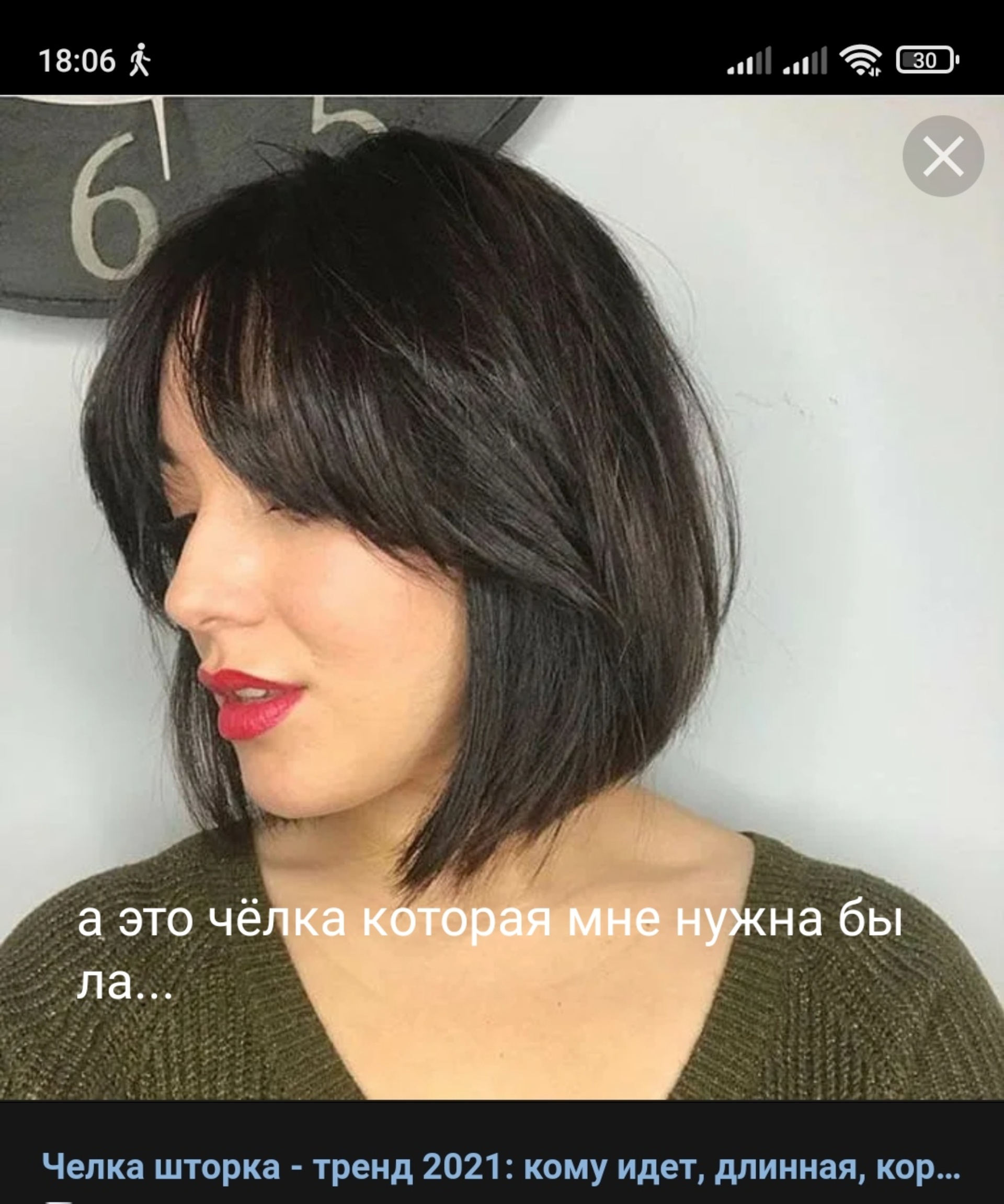 Hair, салон красоты, улица Щорса, 78, Красноярск — 2ГИС