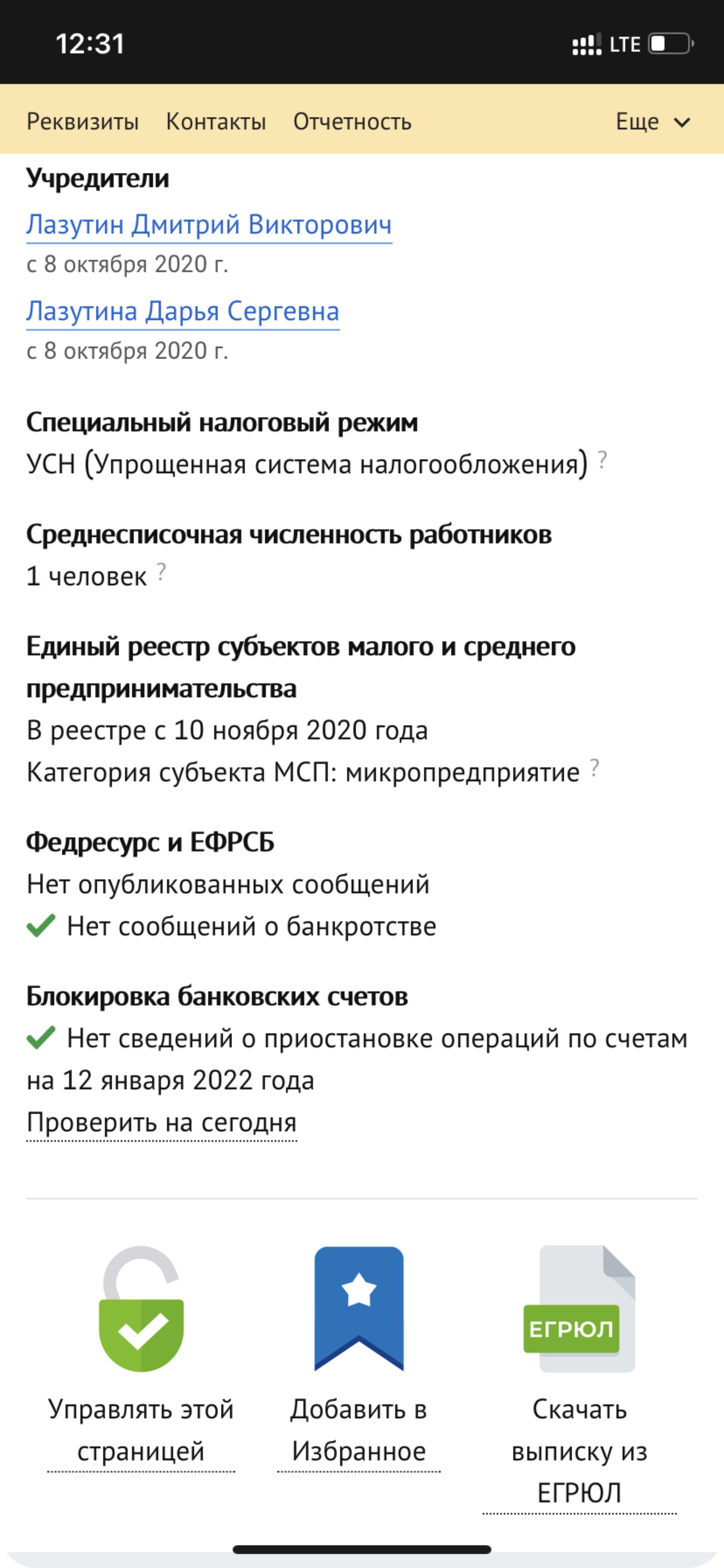 Интернет-провайдеры по адресу Дзержинское шоссе, 2Б, Котельники — 2ГИС