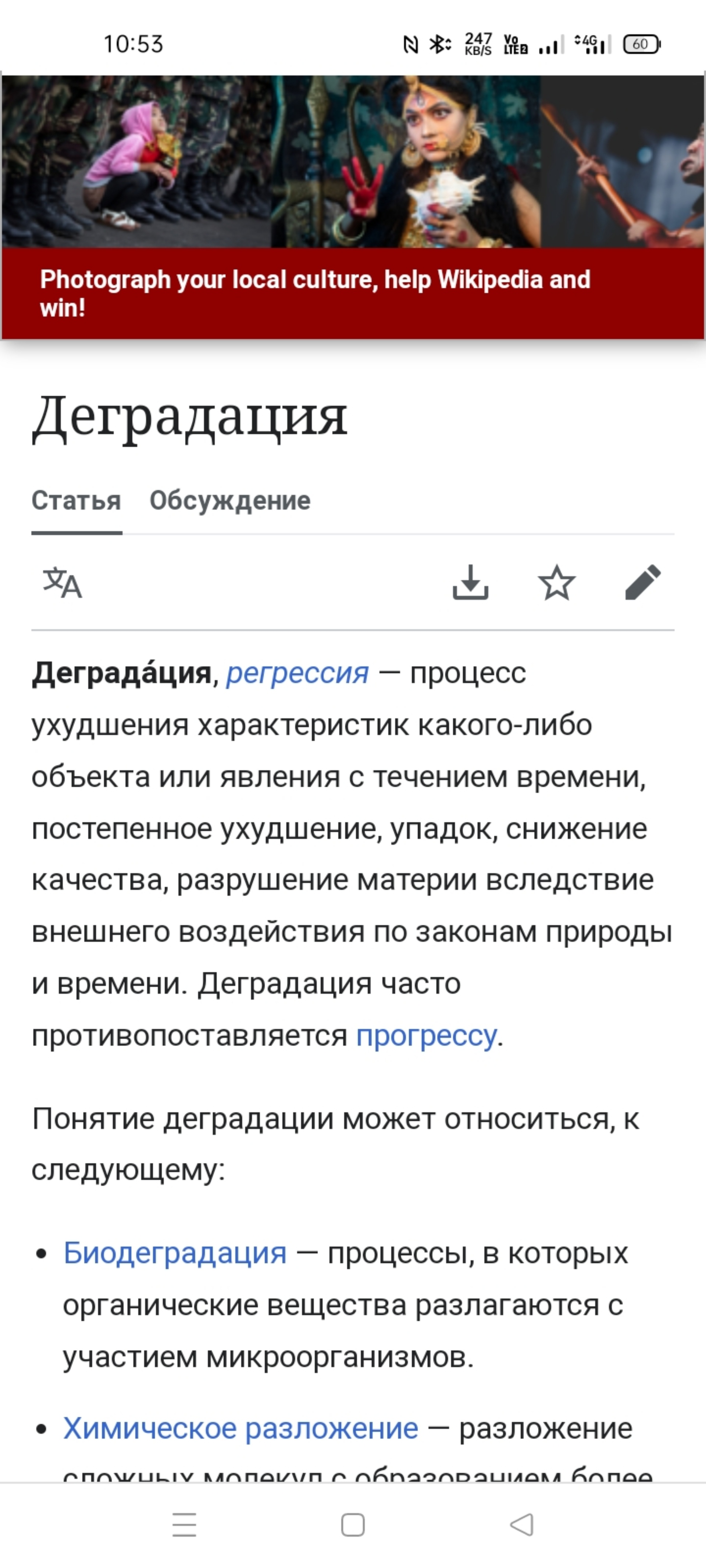 2ГИС, городской информационный сервис, Агора, улица Профсоюзов, 11, Сургут