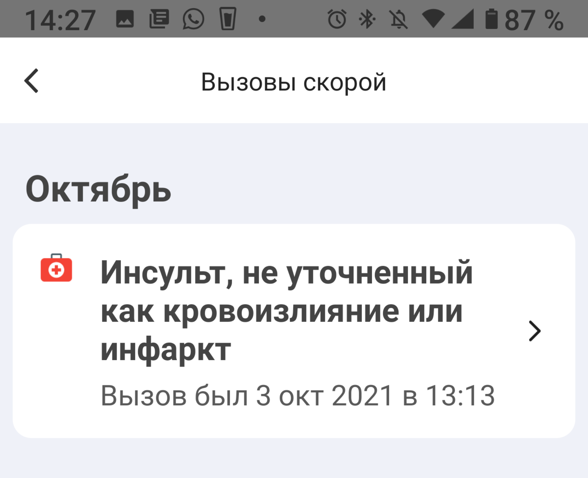 Городская поликлиника №46, улица Казакова, 17а, Москва — 2ГИС