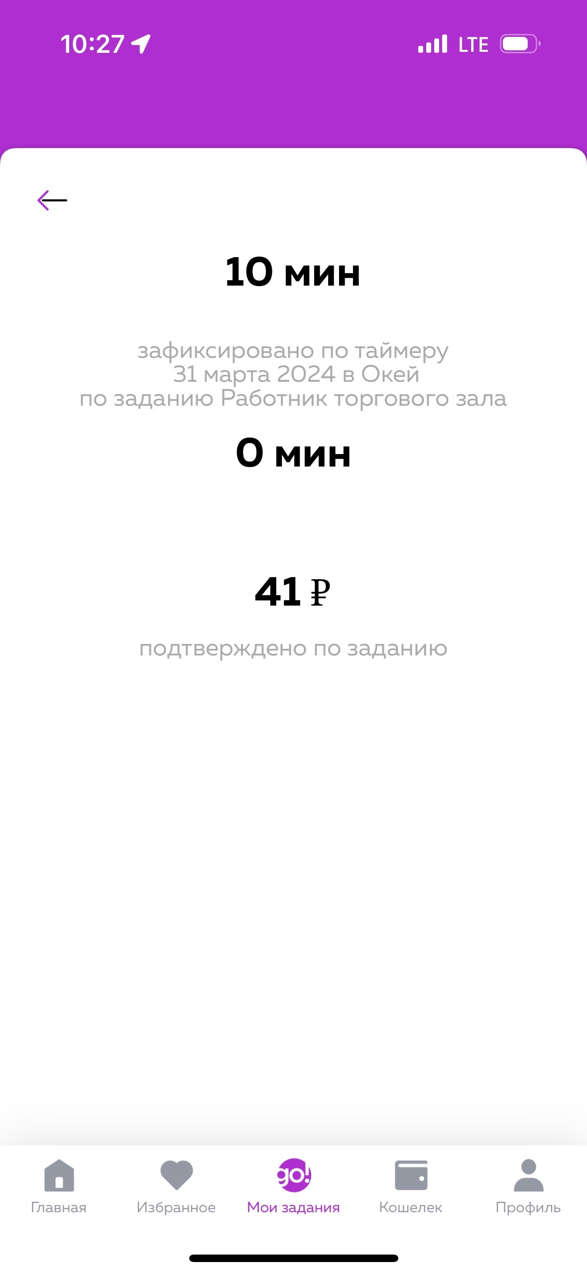 О`Кей, гипермаркет, проспект Маршала Жукова, 31 к1, Санкт-Петербург — 2ГИС