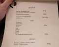 Точка Немо: отзыв от Сергей Иванов