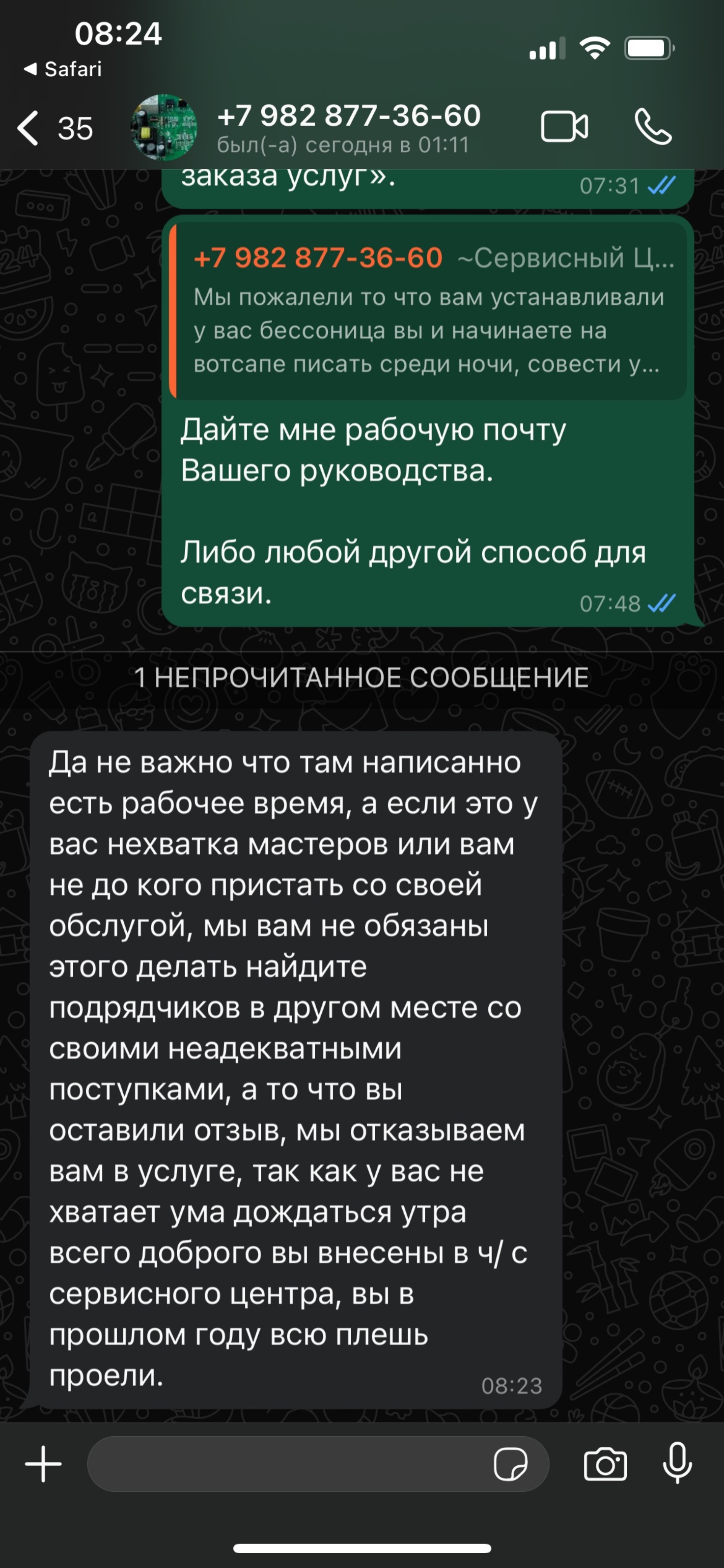 Borey-group, авторизованный сервисный центр, улица 60 лет Октября, 19а,  Нижневартовск — 2ГИС