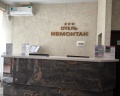 Ивмонтан: отзыв от Светлана Девина