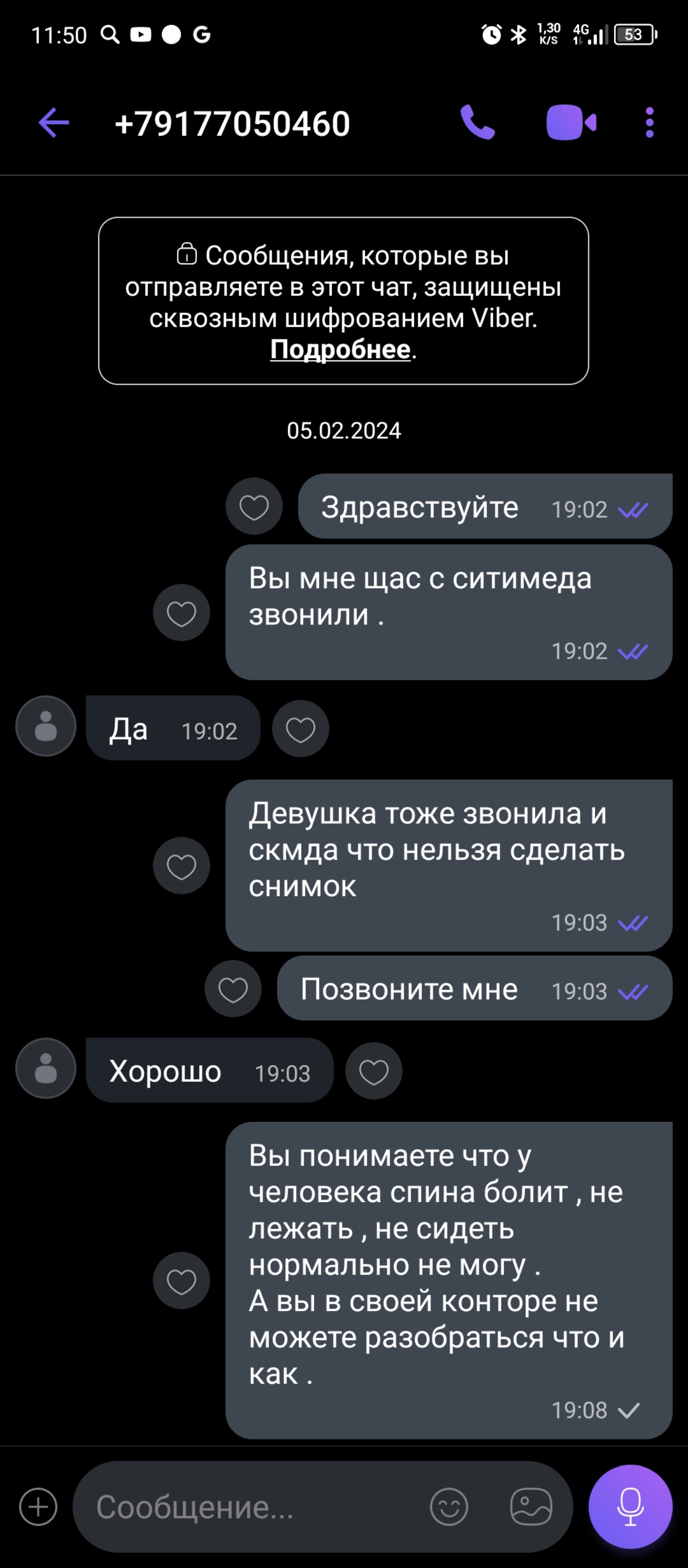 Отзывы о СитиМед, многопрофильный медицинский центр, улица Петрова, 14а,  Йошкар-Ола - 2ГИС