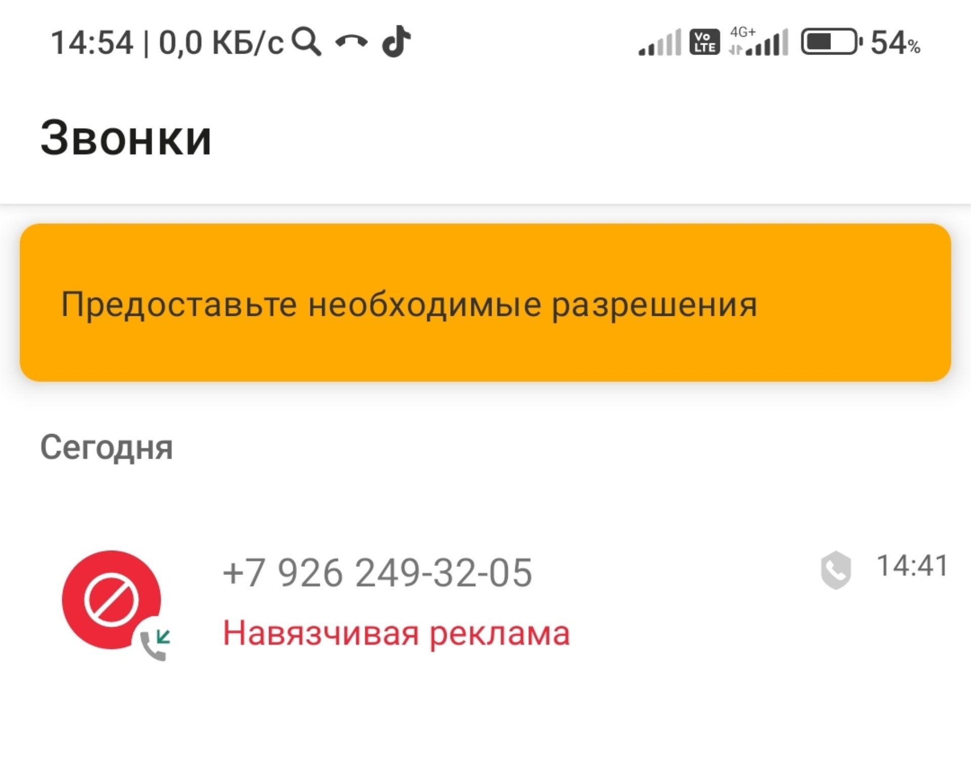 Нада, центр корейских инноваций, Шевченко, 26, Томск — 2ГИС