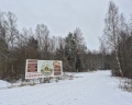 Пикник: отзыв от Наталья 123456