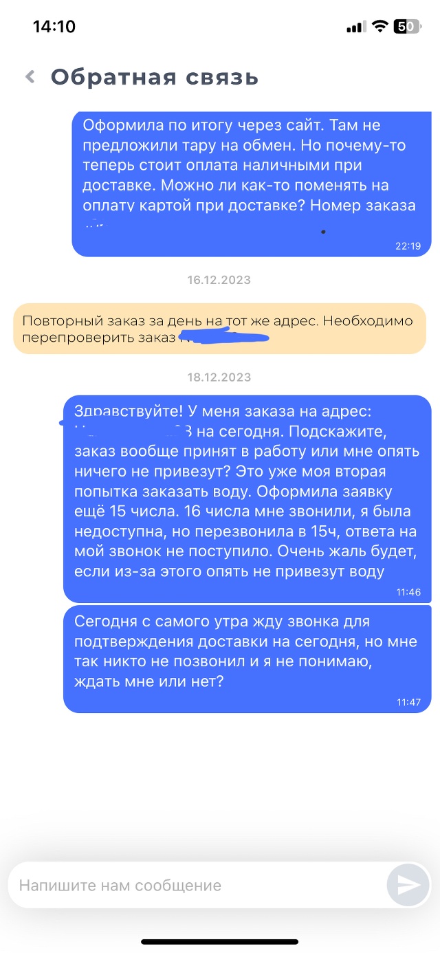 Семь холмов, компания по доставке воды, улица Крупской, 68, Смоленск — 2ГИС