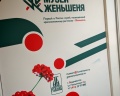 Музей женьшеня: отзыв от Елена Гилёва