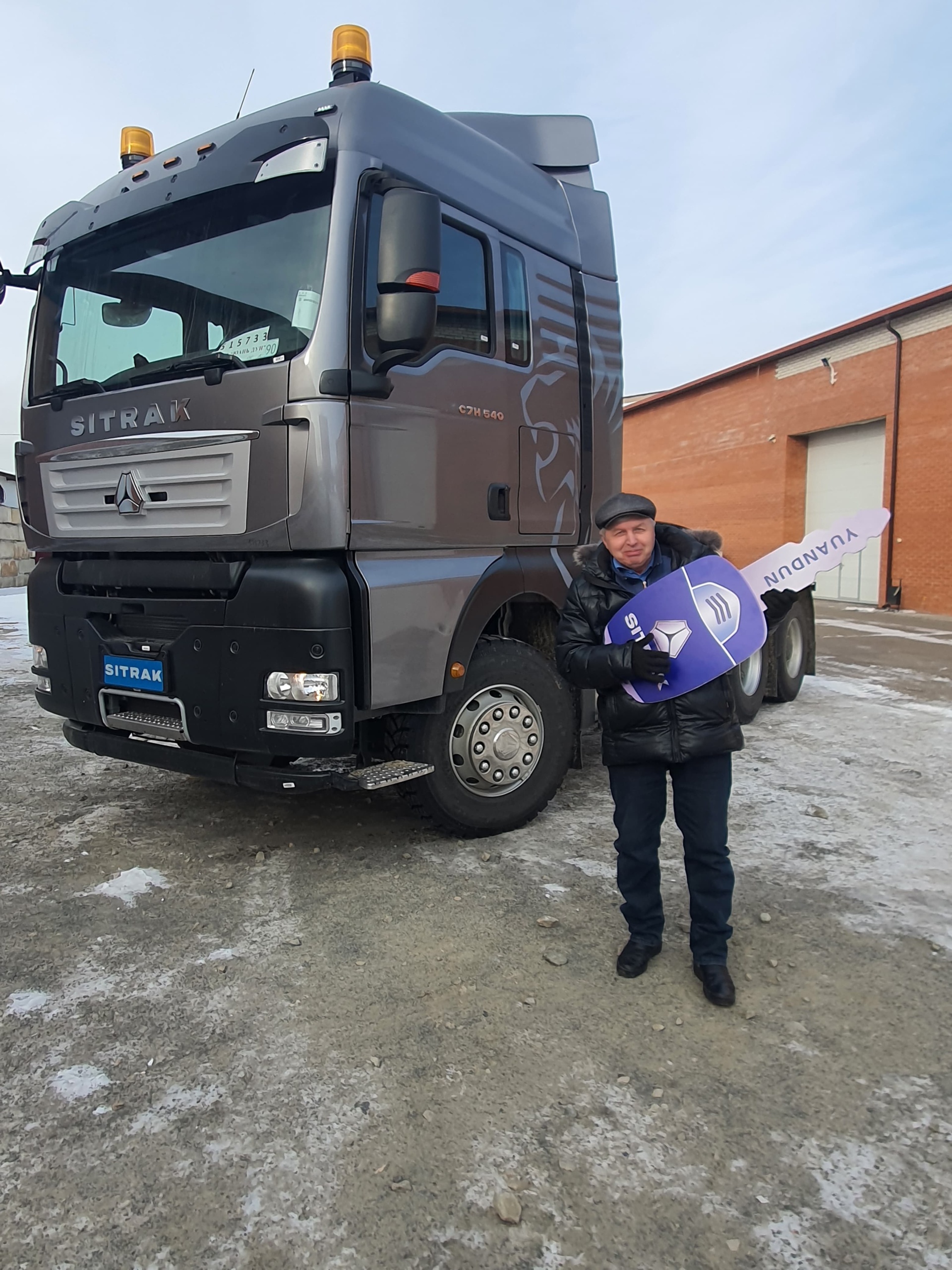 Юань Дун, торговая компания, Новотроицкое шоссе 4 километр, 10,  Благовещенск — 2ГИС