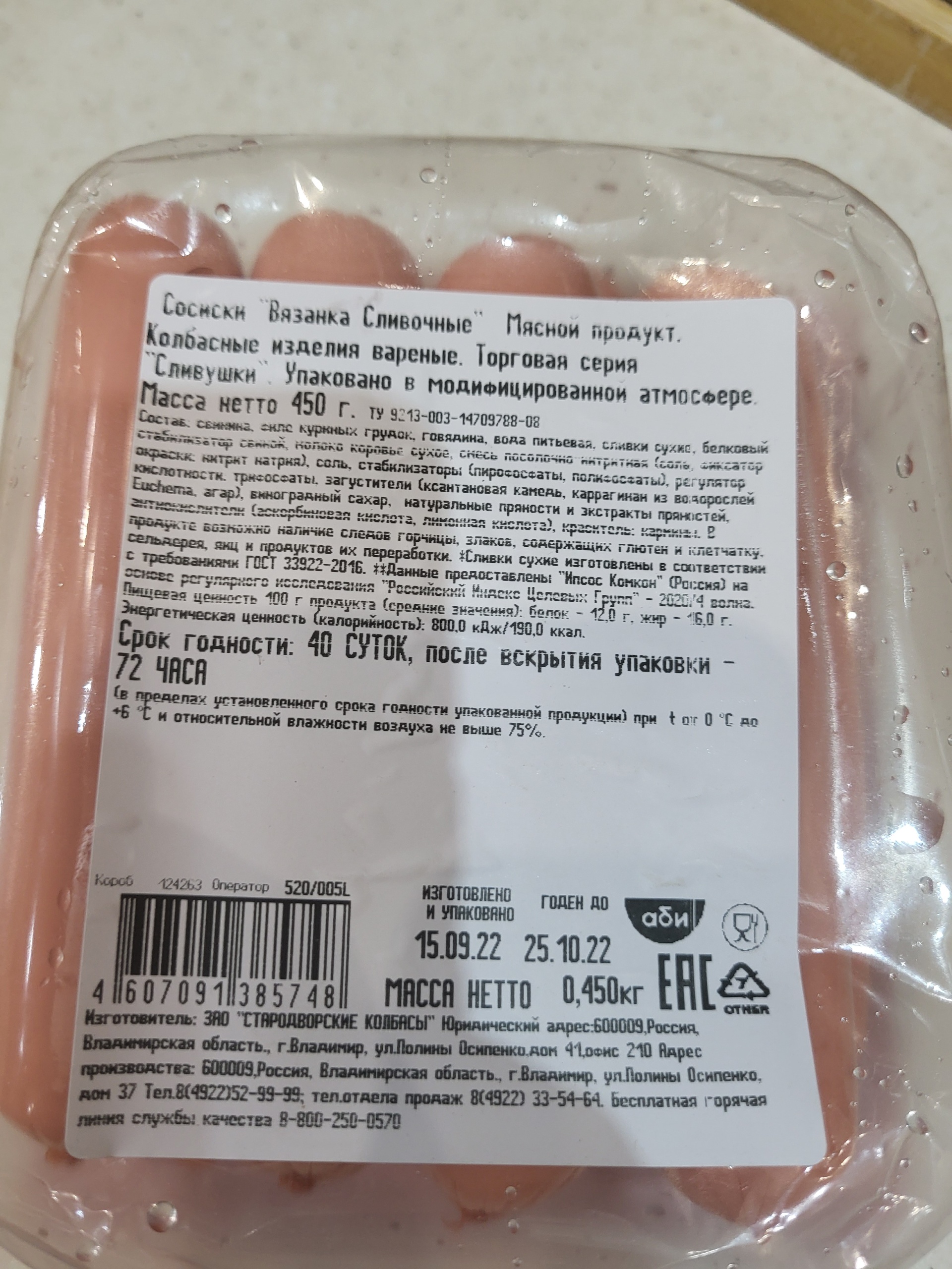 Отзывы о Верный, социальный продуктовый магазин, 3-я набережная, 18а,  Южно-Сахалинск - 2ГИС