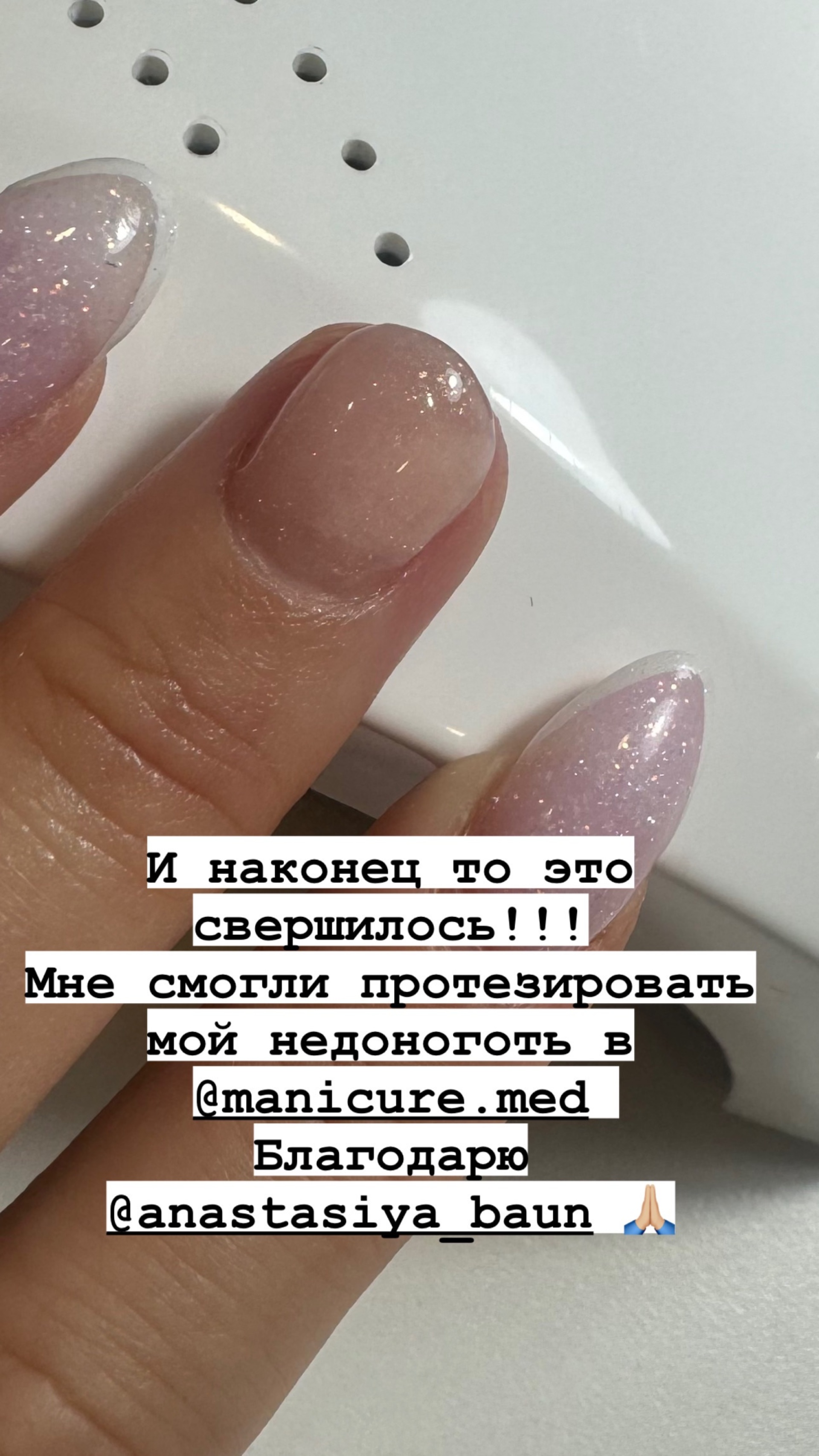 Manicure.med, Ядринцевская, 18, Новосибирск — 2ГИС