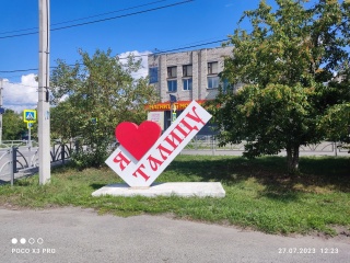 Погода в талице карта