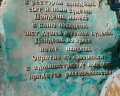 Млечный путь: отзыв от Натуся Пппп