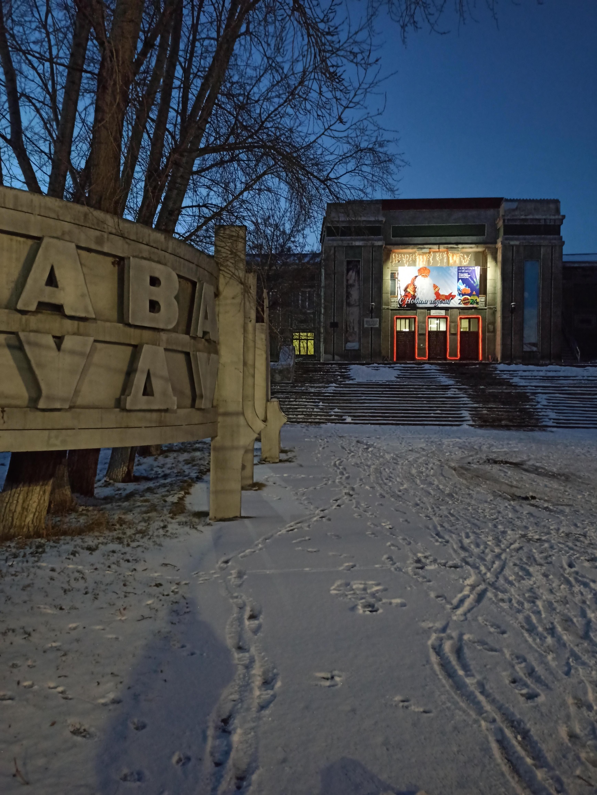 Городской дворец культуры, Коммунистическая, 23, Гурьевск — 2ГИС