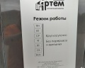 Артём Plaza: отзыв от Давид Шимкевич