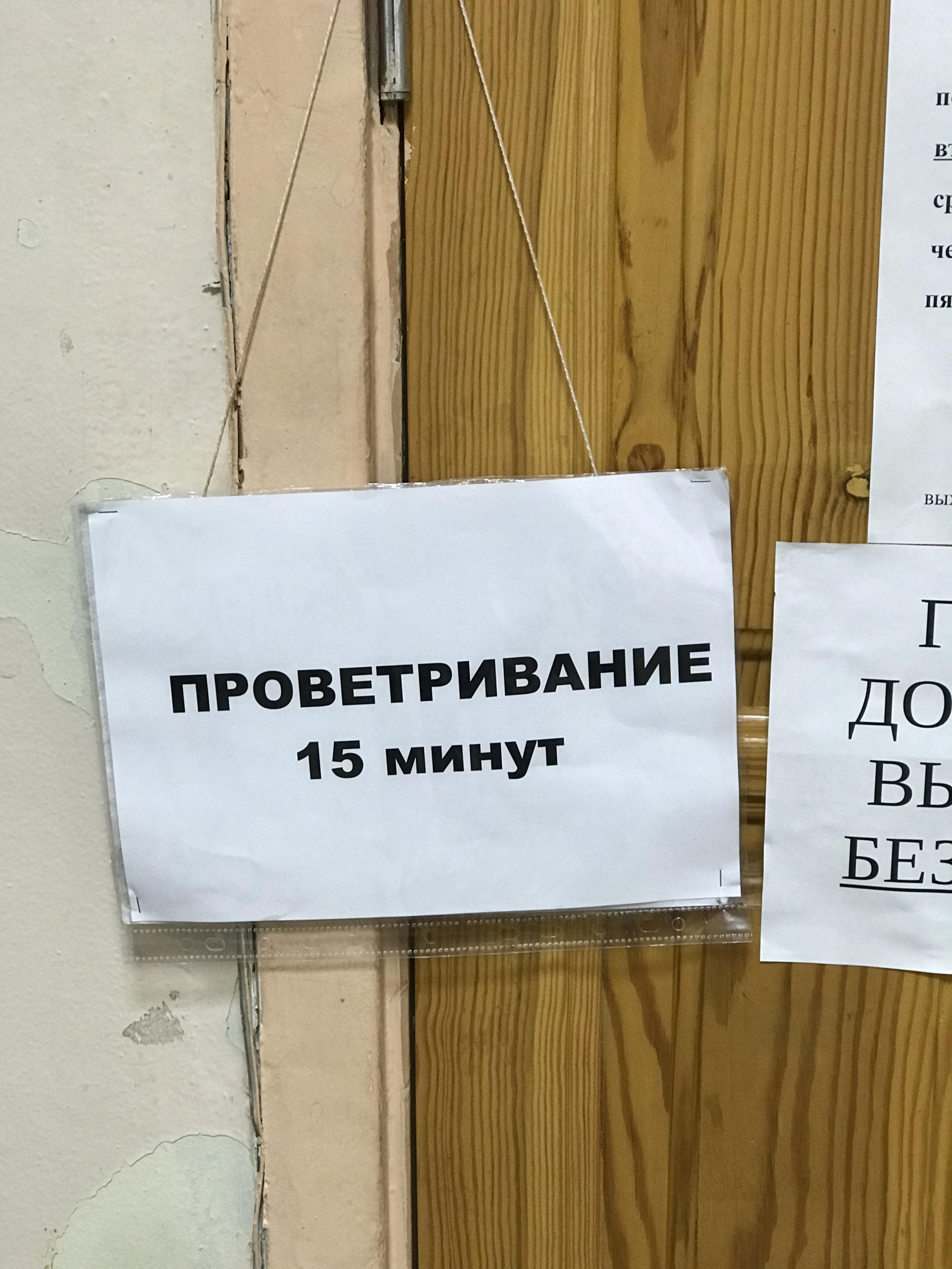 Центр регистрации граждан, отдел №3, Голубкова, 6, Кострома — 2ГИС